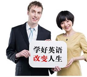 口语封闭集训营